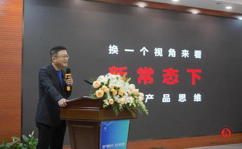 成都市房地產(chǎn)開發(fā)企業(yè)協(xié)會規(guī)劃設(shè)計(jì)專業(yè)委員會隆重成立