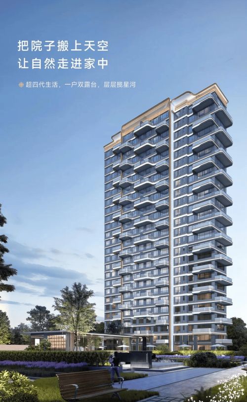 地建嘉信臻境 國企開發品質保障，改善好房引領理想生活